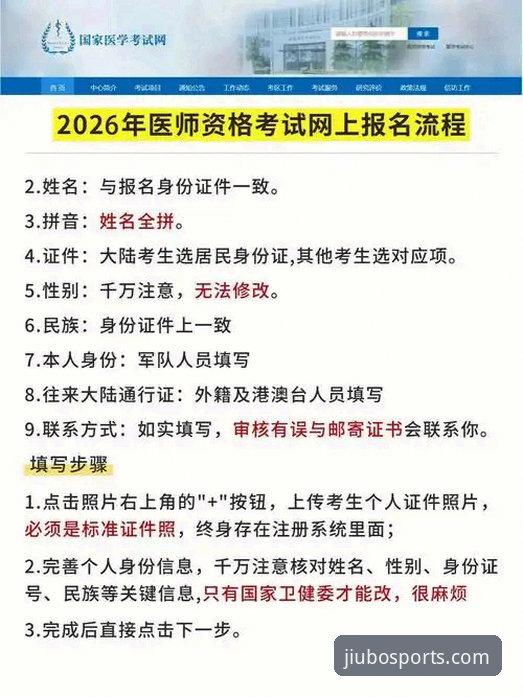 新手入门2026九博体育官网入口，这些操作指南你了解了吗？