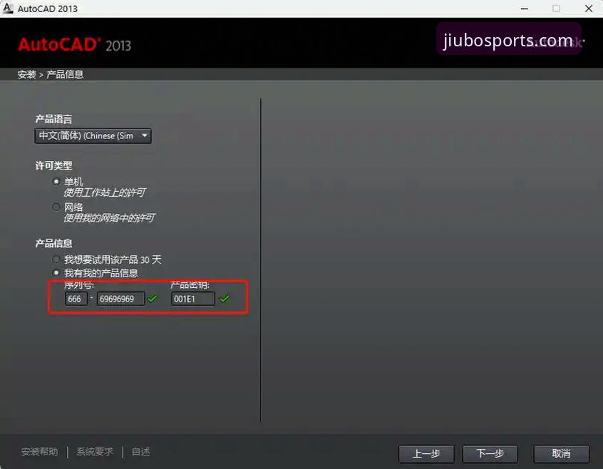 九博体育账号注册手机版操作教程：从安装到使用全攻略
